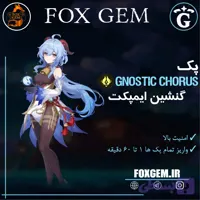 پک Genostic Chorus