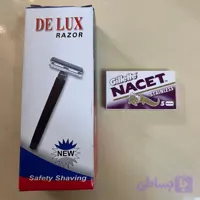 خودتراش سنتی همراه تیغ یدک ناست