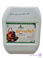 کود گوگرد مایع برپایه کلسیم