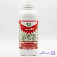 دیکلووروس ۵۰٪ پاک سم (Dichlorvos 50% EC)