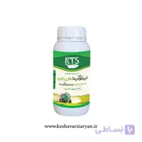 کود تریکودرما هارزیانوم ۱ لیتری