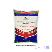 قارچ کش کاربندازیم