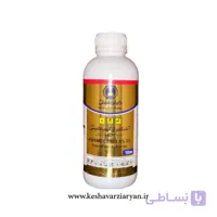 سم آبامکتین کیمیاشیمی