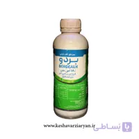 سم قارچ کش بردو (بردوفیکس)