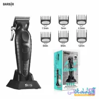 ماشین اصلاح دی اس پی مدل 91507