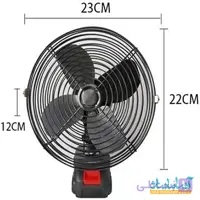 پنکه شارژی فلزی تک باتری اصلی