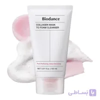 فوم شستشوی کلاژن بایودنس Biodance