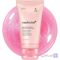 ماسک شب کافئین مدی کیوب medicube