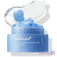 کرم کپسولی آبرسان مدی‌کیوب Medikube