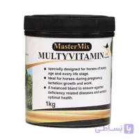 کنسانتره (مکمل) ویتامینه اختصاصی اسب – مولتی ویتامین (Multi Vitamin)