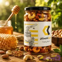معجون پنج‌مغز عسلی 750 گرمی