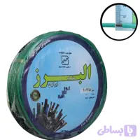 سیم برق افشان 1 در 2.5 مهتاب البرز حلقه 100متری