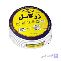 کابل برق کولری 4 در 1 زرکابل آلبا حلقه 100متری