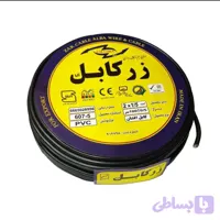 کابل برق افشان 2 در 1.5 زرکابل آلبا
