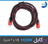 کابل HDMI بامداد نور