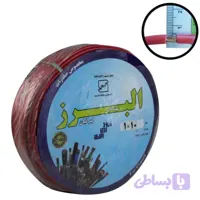 سیم برق افشان 1 در 10 مهتاب البرز حلقه 100متری
