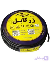 کابل برق افشان 5 در 2.5 زرکابل آلبا حلقه 100متری
