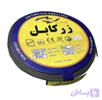 سیم برق افشان 1 در 1 زرکابل آلبا حلقه 100متری (کد PNVBH)