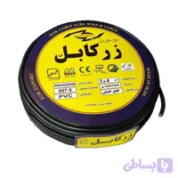 کابل برق افشان 3 در 4 زرکابل آلبا