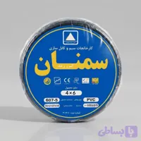 کابل برق افشان 4 در 6 البرز رعد سمنان حلقه 100متری