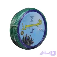 سیم برق افشان 1 در 1.5 مهتاب البرز حلقه 100متری