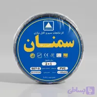 کابل برق افشان 2 در 1 البرز رعد سمنان حلقه 100متری