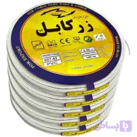 سیم برق نایلون 2 در 0.5 زرکابل آلبا حلقه 100متری