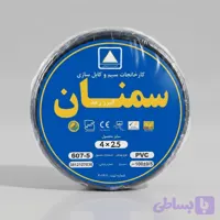 کابل برق افشان 4 در 2.5 البرز رعد سمنان حلقه 100متری