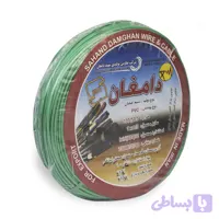 سیم برق افشان 1 در 0.5 سهند دامغان حلقه 100متری