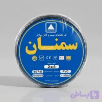 کابل برق افشان 2 در 4 البرز رعد سمنان حلقه 100متری