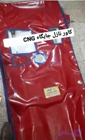 روکش نازل جایگاه CNG