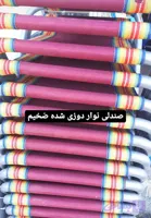 صندلی چهارپایه