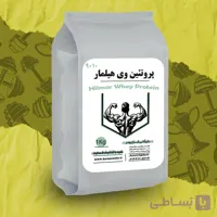 پروتئین وی هیلمار 9010