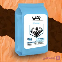 پمپ 150 گرمی