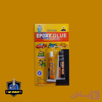 چسب دوقلو اپوکسی 57گرمی آمریکایی (فروش ویژه همکاری)
