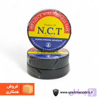 چسب پارچه ای N.C.T ( پک 10تایی)