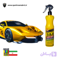 افشانه تریگر سه کاره ۳۰۰میلی ۴&۳