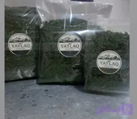سبزی قورمه خشک