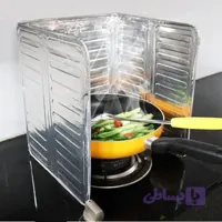 فویل محافظ اجاق گاز تاشو ( قسطی بدون کارمزد )