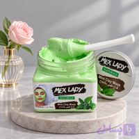 ماسک خاک رس نعناع (ماسک گچی))MEX LADY Naturals | Mint Clay Mask 🌿