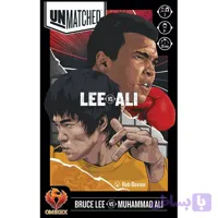 بازی بی‌همتا آنمچد بروس لی و محمدعلی کلی (Unmatched: Lee vs Ali)