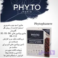 قرص فیتو فانر طرح جدید۱۲۰تایی