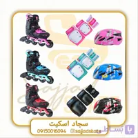 کفش اسکیت Flying eagle مدل S9 با تجهیزات Valiant