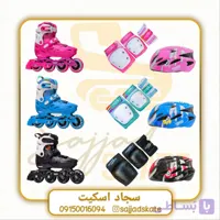 کفش اسکیت Flying eagle مدل K8s با تجهیزات Valiant
