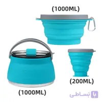 ست کتری کاسه و لیوان سیلیکونی A1000