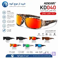 عینک آفتابی پلاریزه KDEAM مدل KD040