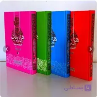 کتاب هزار و یک شب به نثر روان 4 جلدی متن کامل