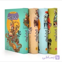 کتاب شاهنامه فردوسی به نظم و نثر روان 4 جلدی متن کامل
