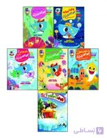 کتاب مجموعه 5 جلدی بی بی شارک به همراه هوش و سرگرمی