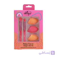 ست براش و اسفنج آرایشی ۵ تکه Eklips